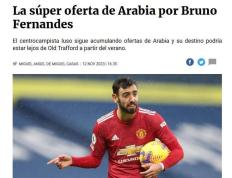 巨资！西班牙媒体：沙特球队有意曼联队长布鲁诺愿开出1亿欧元报价